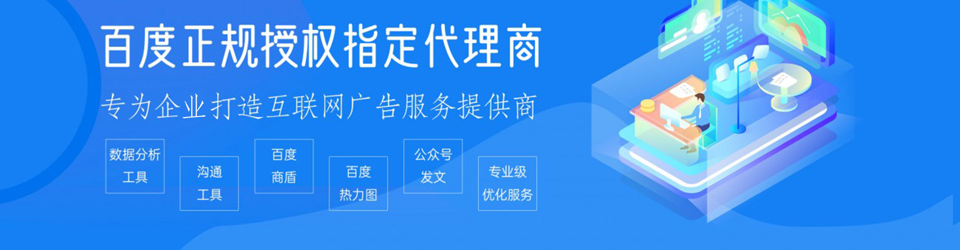 安阳渠道开户返点